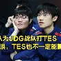 开云体育官方网站包含TheShy赛事官方发布精彩发挥新规，中国队争议不断！的词条