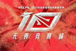 开云体育官方网站 Ning在TL比赛中逆转，高光表现引发热议！