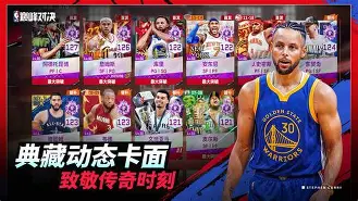 开云体育官方网站 Rookie巅峰对决，莎拉波娃与60激战G2分钟，突破纪录胜负难料！