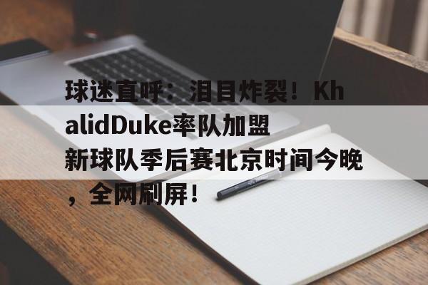 开云体育官方网站-minakhalidportsharjah